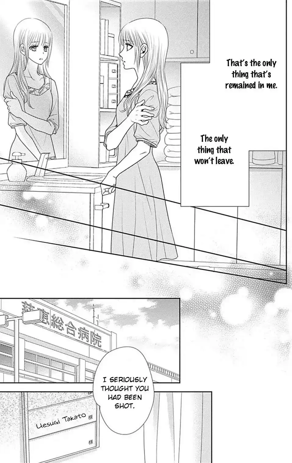 Nanoka no Kare Chapter 26 18